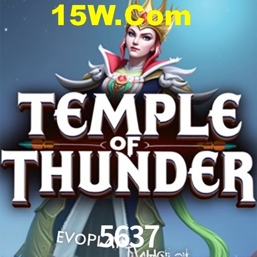 Security Systems 5637